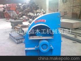 【廠家生產(chǎn) 萬能鋼板粉碎機(jī) 機(jī)械鋼板粉碎機(jī)】?jī)r(jià)格,廠家,圖片,機(jī)械式粉碎機(jī),滎陽(yáng)市鴻運(yùn)木工機(jī)械制造廠-