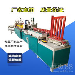 【指接板機(jī)木工全自動(dòng)接木機(jī)小型梳齒機(jī)邢臺(tái)木工機(jī)械設(shè)備廠家】-