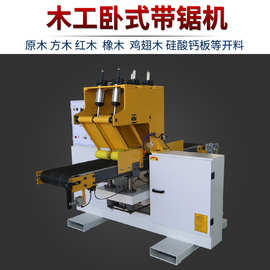 青島帶鋸機(jī) 木工機(jī)械中的高效切割利器