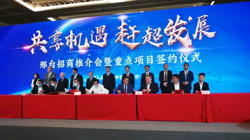 美好房屋智造與襄都區政府攜手推進裝配式建筑示范項目