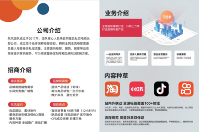 第六屆落地母嬰大會圓滿舉行，杭州七維廣告榮獲年度優秀服務商榮譽