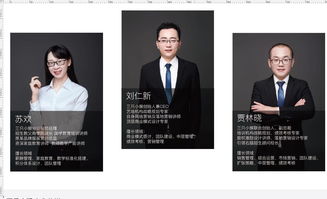 三只小猴創(chuàng)始人 揭秘SaaS產(chǎn)品成功的關(guān)鍵——專業(yè)設(shè)計(jì)服務(wù)與卓越團(tuán)隊(duì)