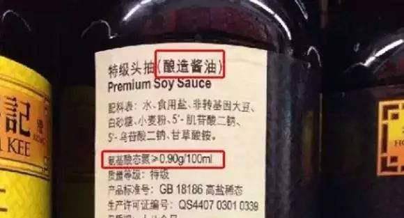 買醬油時，如果在瓶上看到這兩個字，最好不要買，不健康